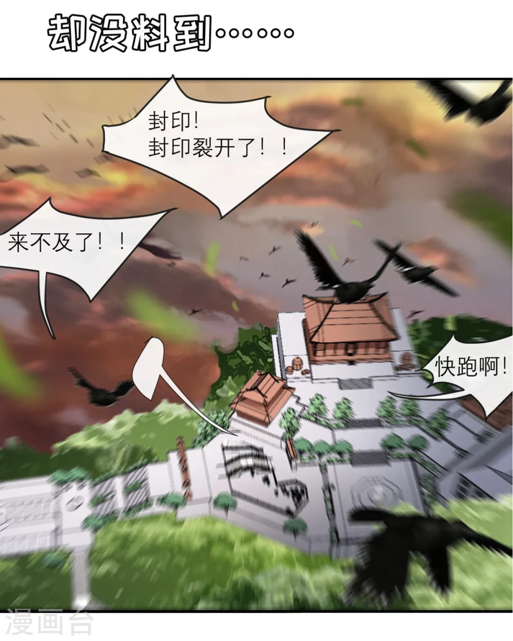 预告 第23页