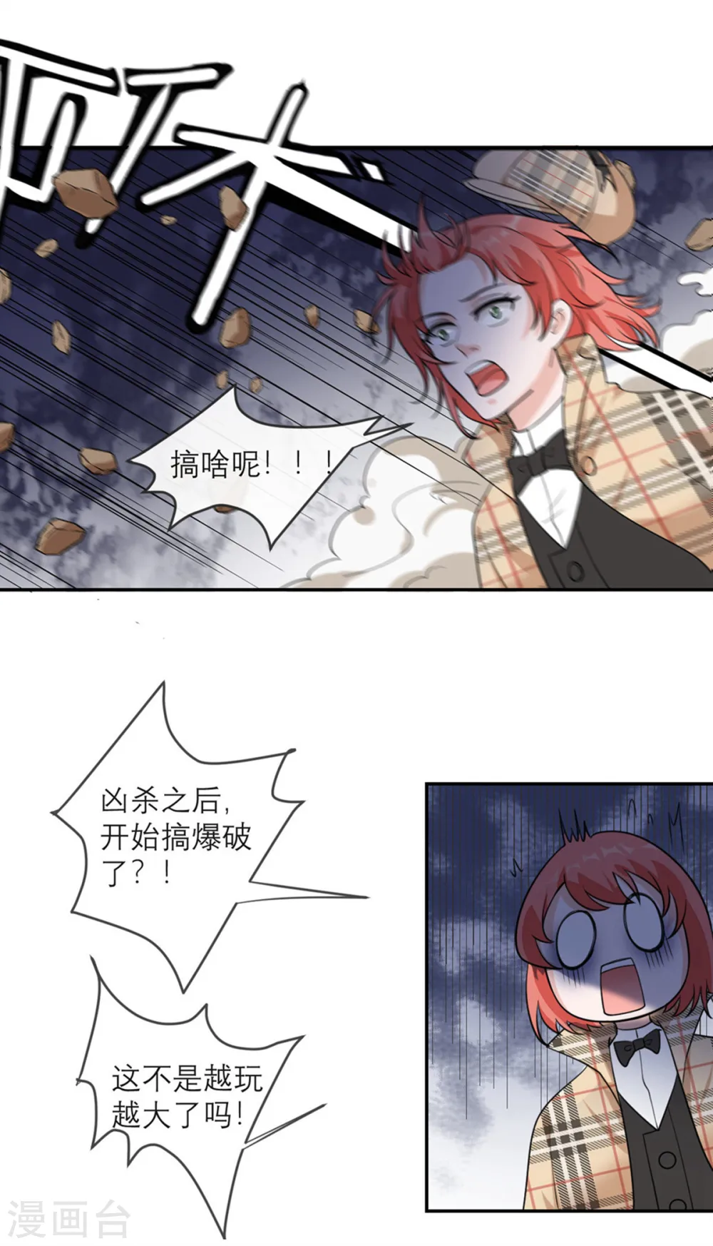 预告 第25页
