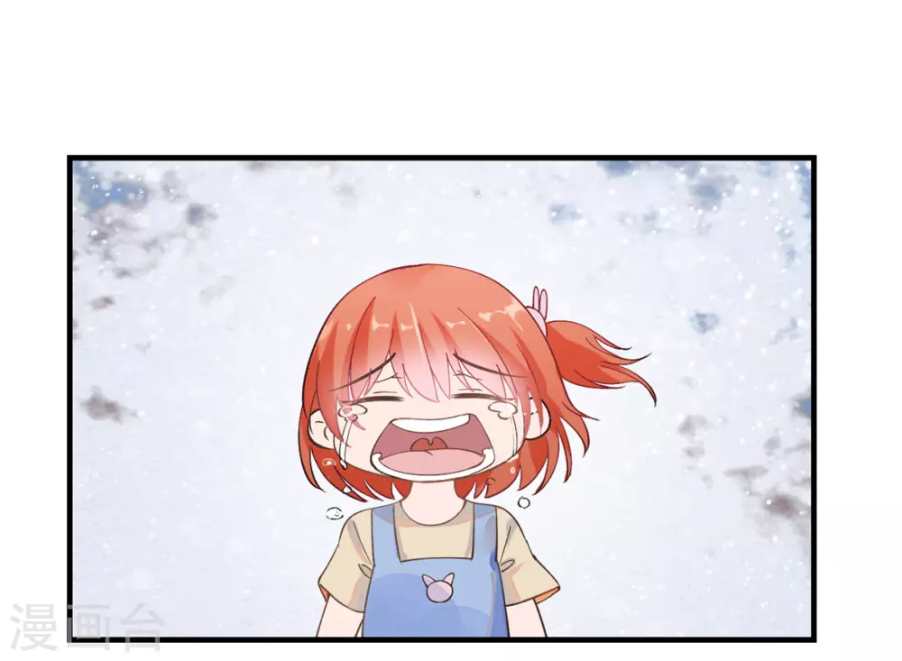 第1话 最近妹妹的样子有点奇怪 第5页