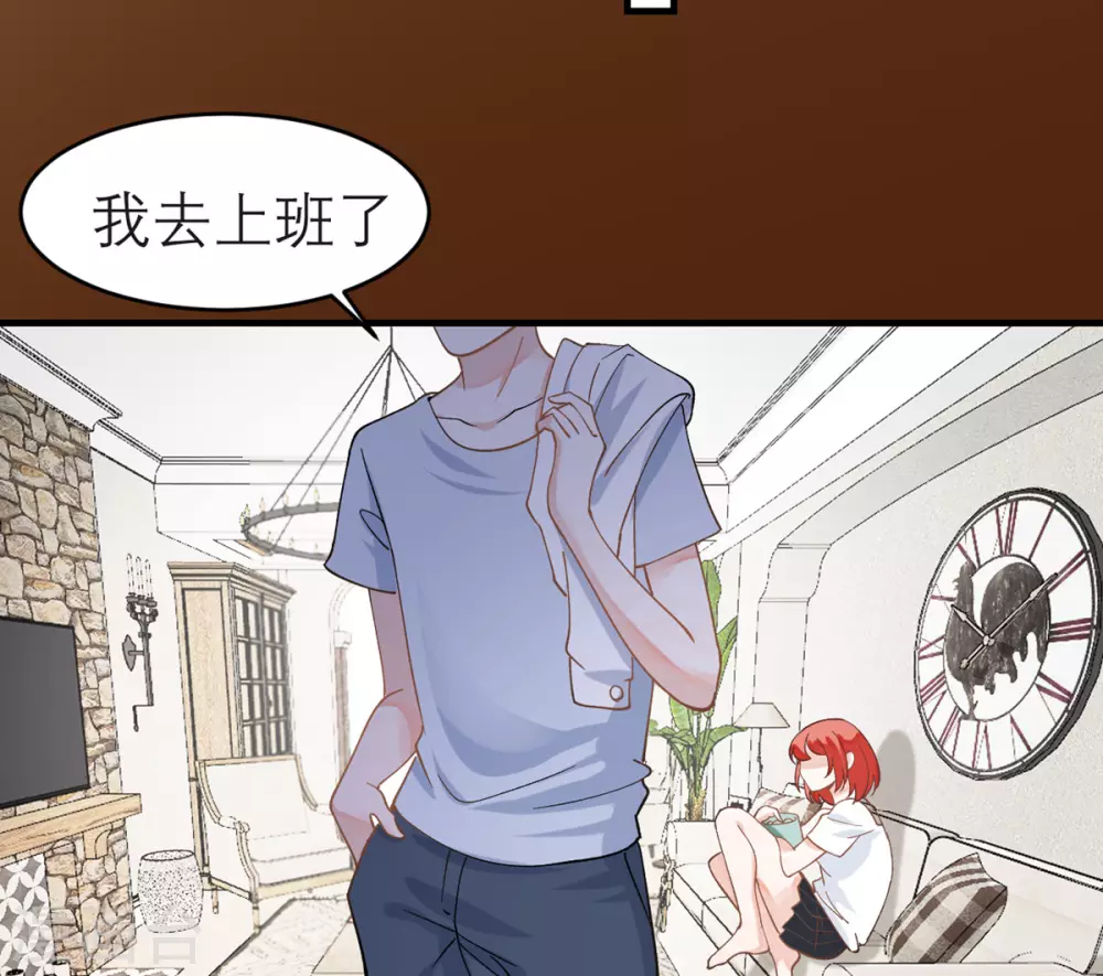 第1话 最近妹妹的样子有点奇怪 第11页