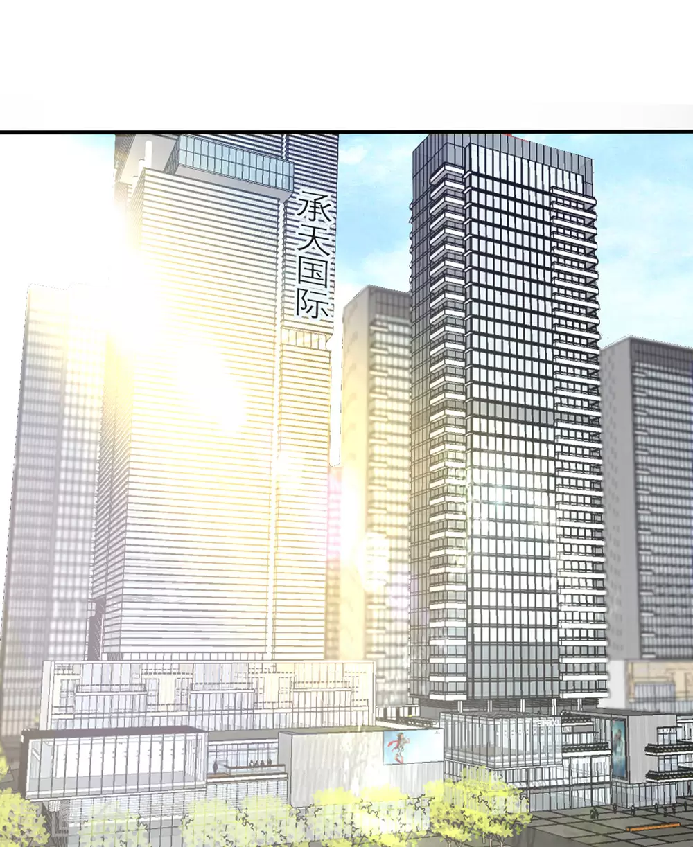 第1话 最近妹妹的样子有点奇怪 第13页
