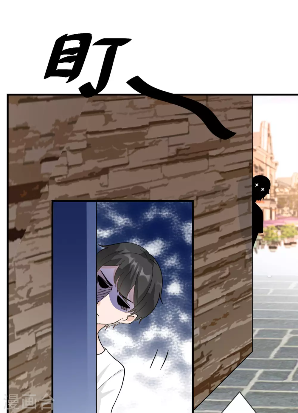 第1话 最近妹妹的样子有点奇怪 第24页