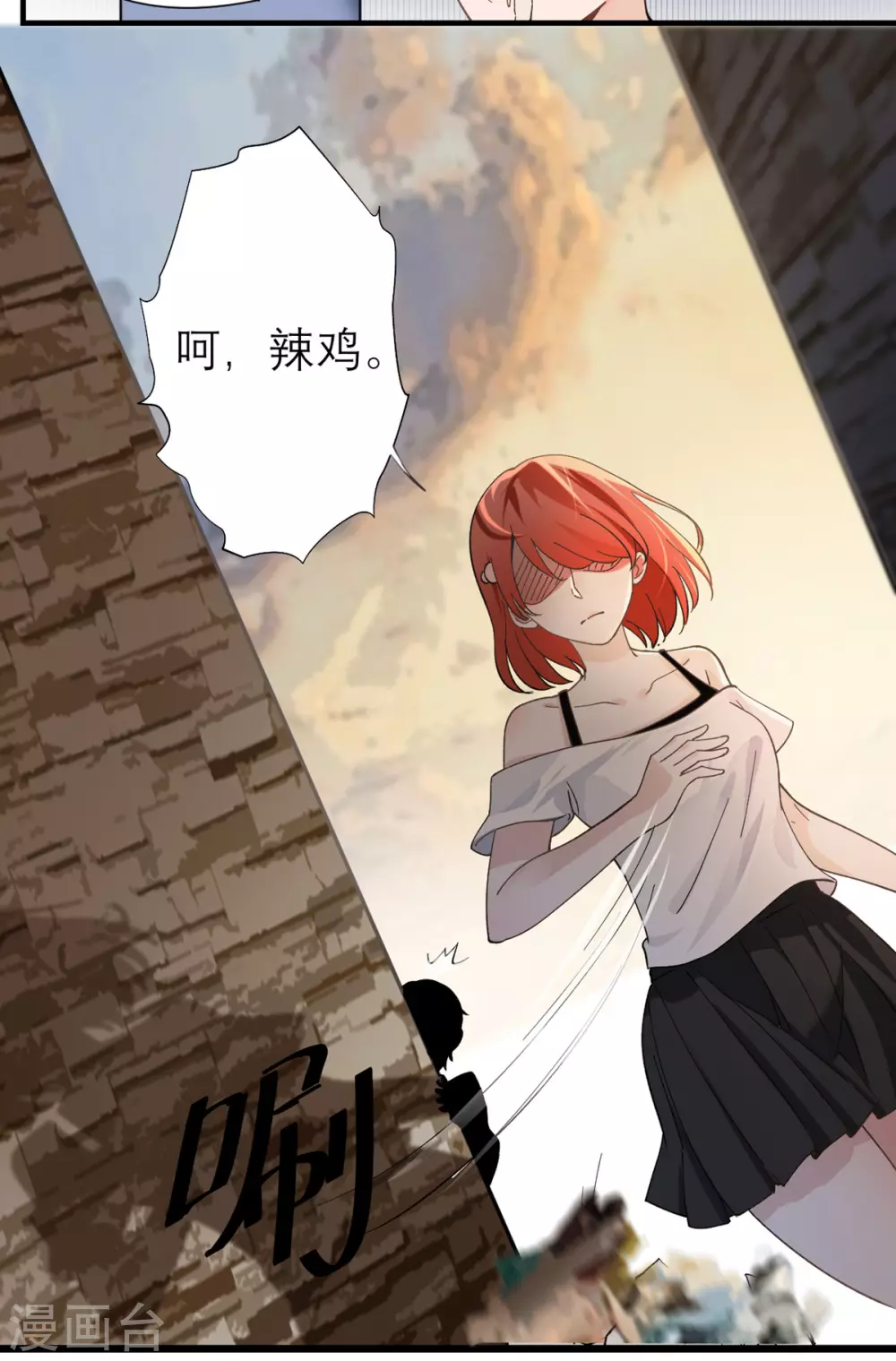 第1话 最近妹妹的样子有点奇怪 第27页
