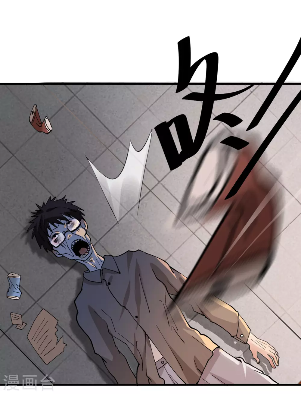 第1话 最近妹妹的样子有点奇怪 第28页