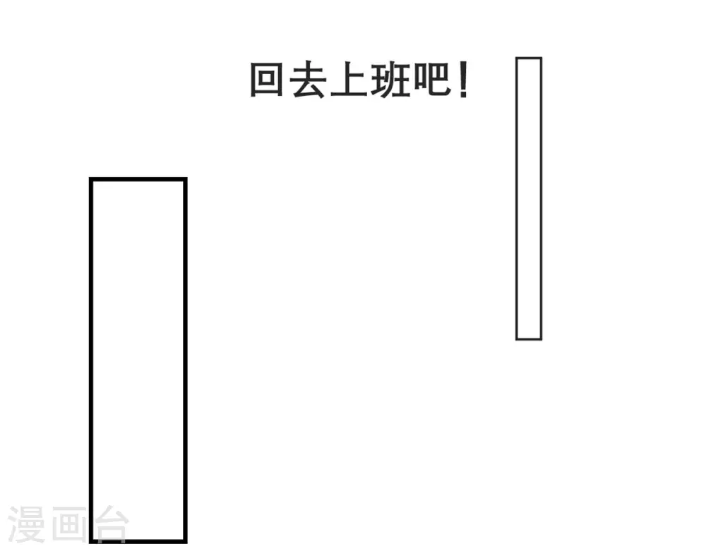 第1话 最近妹妹的样子有点奇怪 第33页