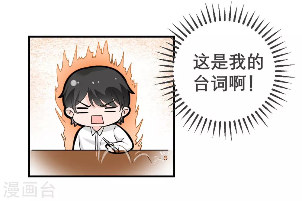 第1话 最近妹妹的样子有点奇怪 第40页
