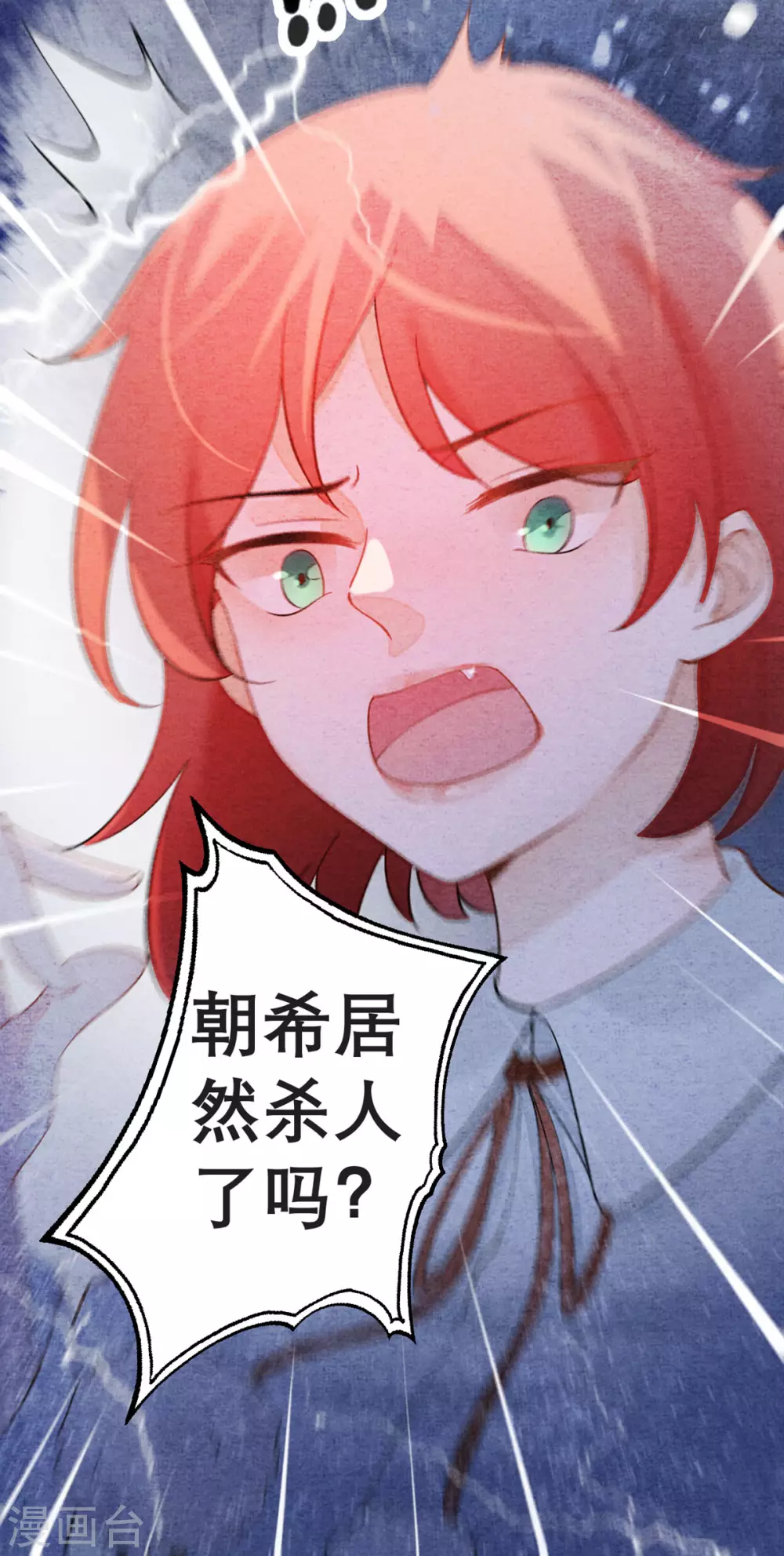 第1话 最近妹妹的样子有点奇怪 第47页