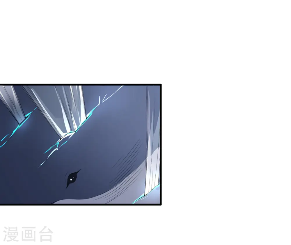 第30话 时代变了 第10页