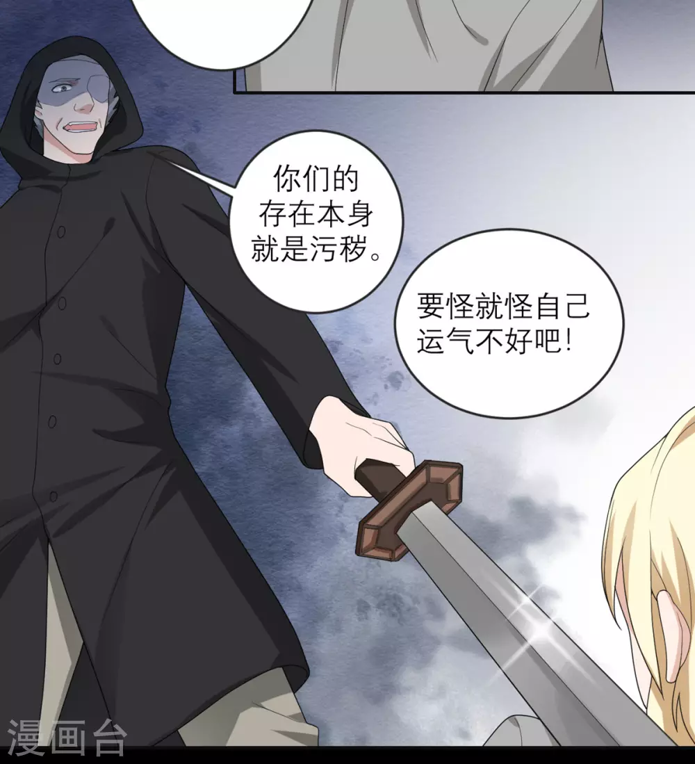 第23话 地上最强 第6页