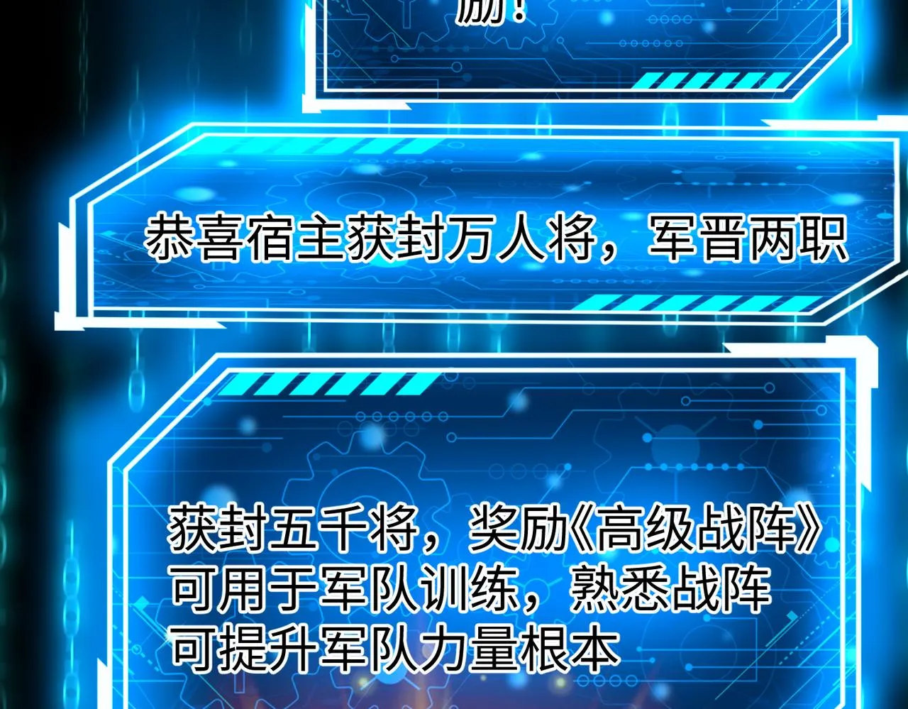 第9话 酒不是用来喝的？ 第8页
