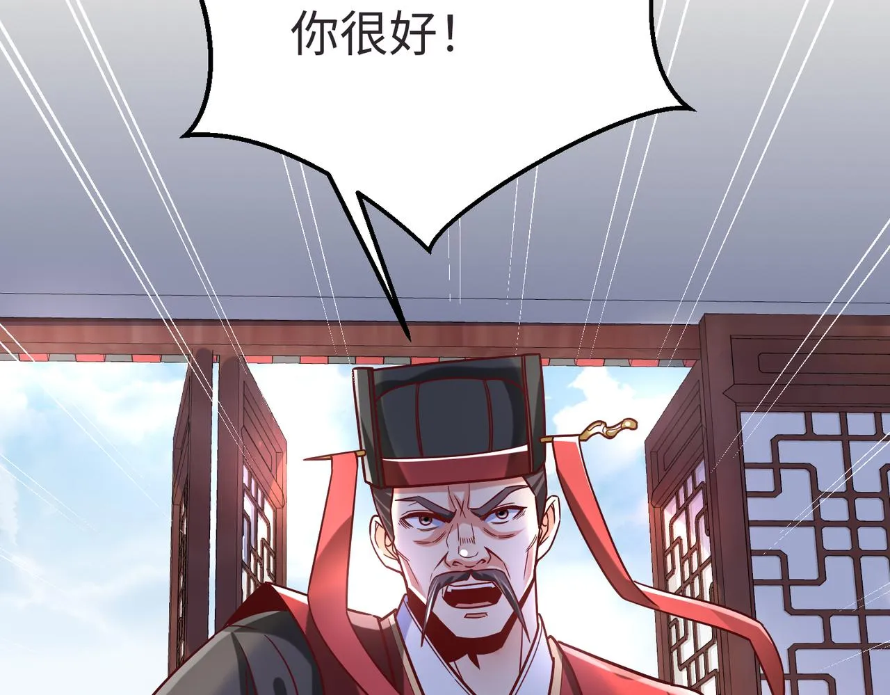 第9话 酒不是用来喝的？ 第51页