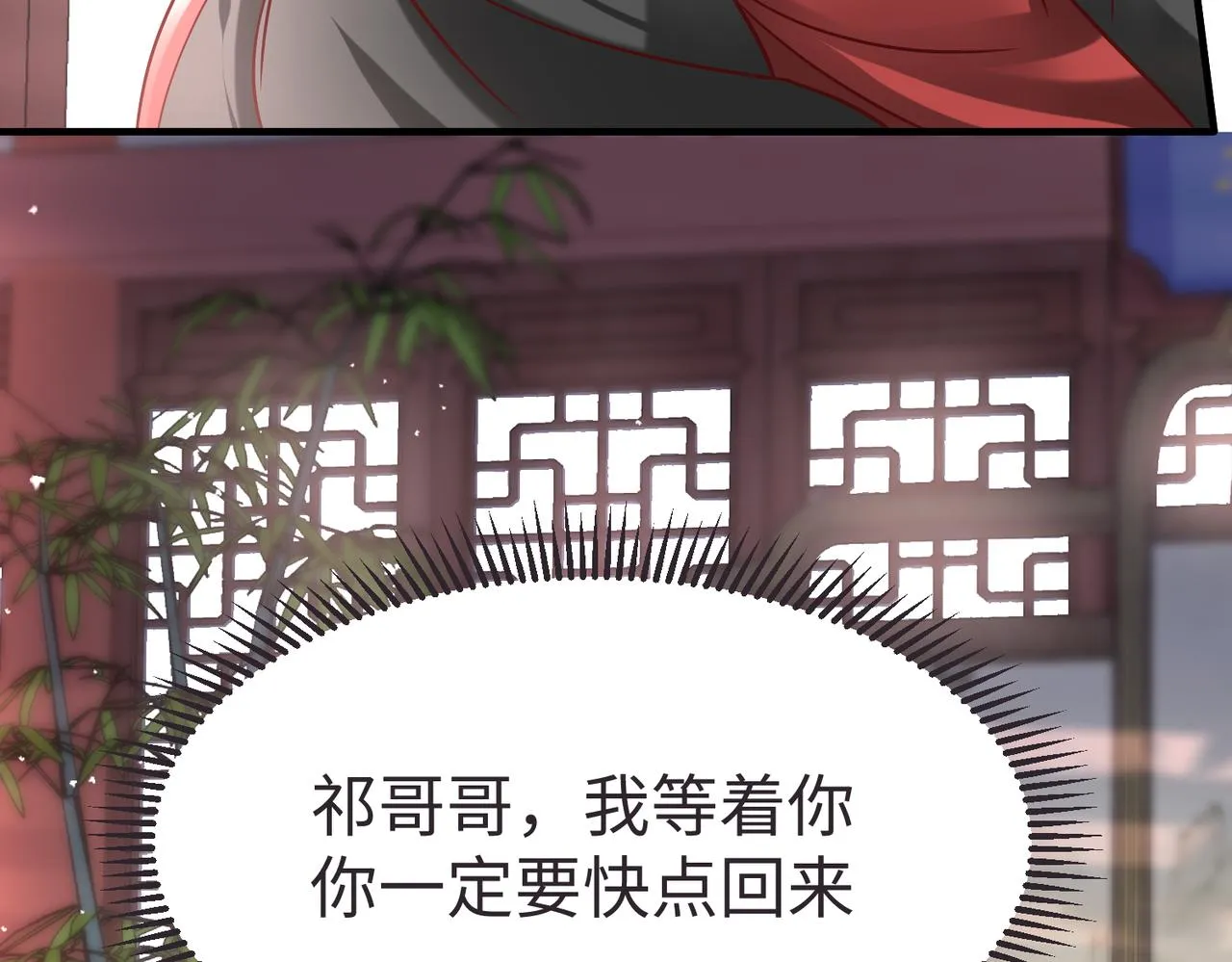 第9话 酒不是用来喝的？ 第55页
