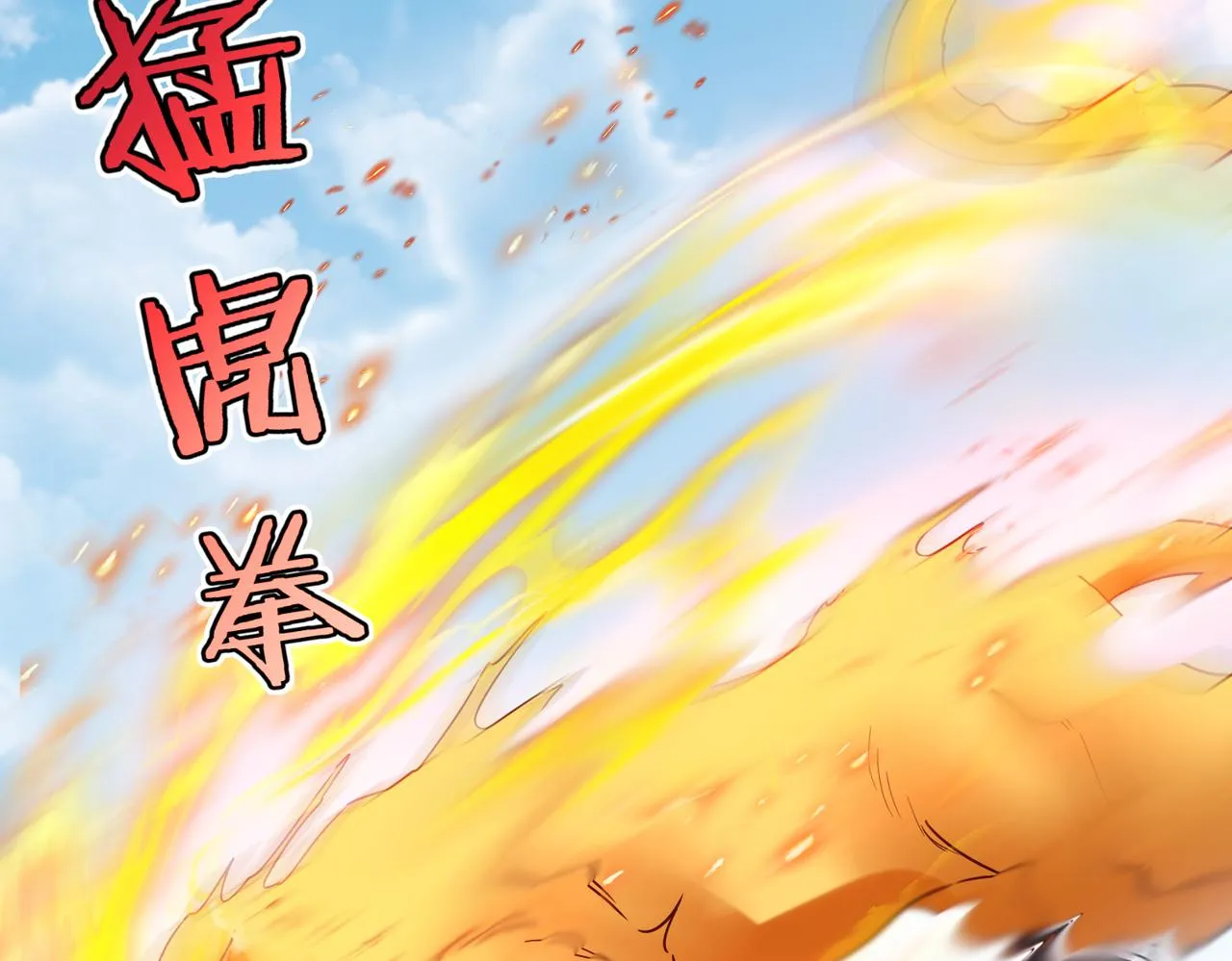 第9话 酒不是用来喝的？ 第59页