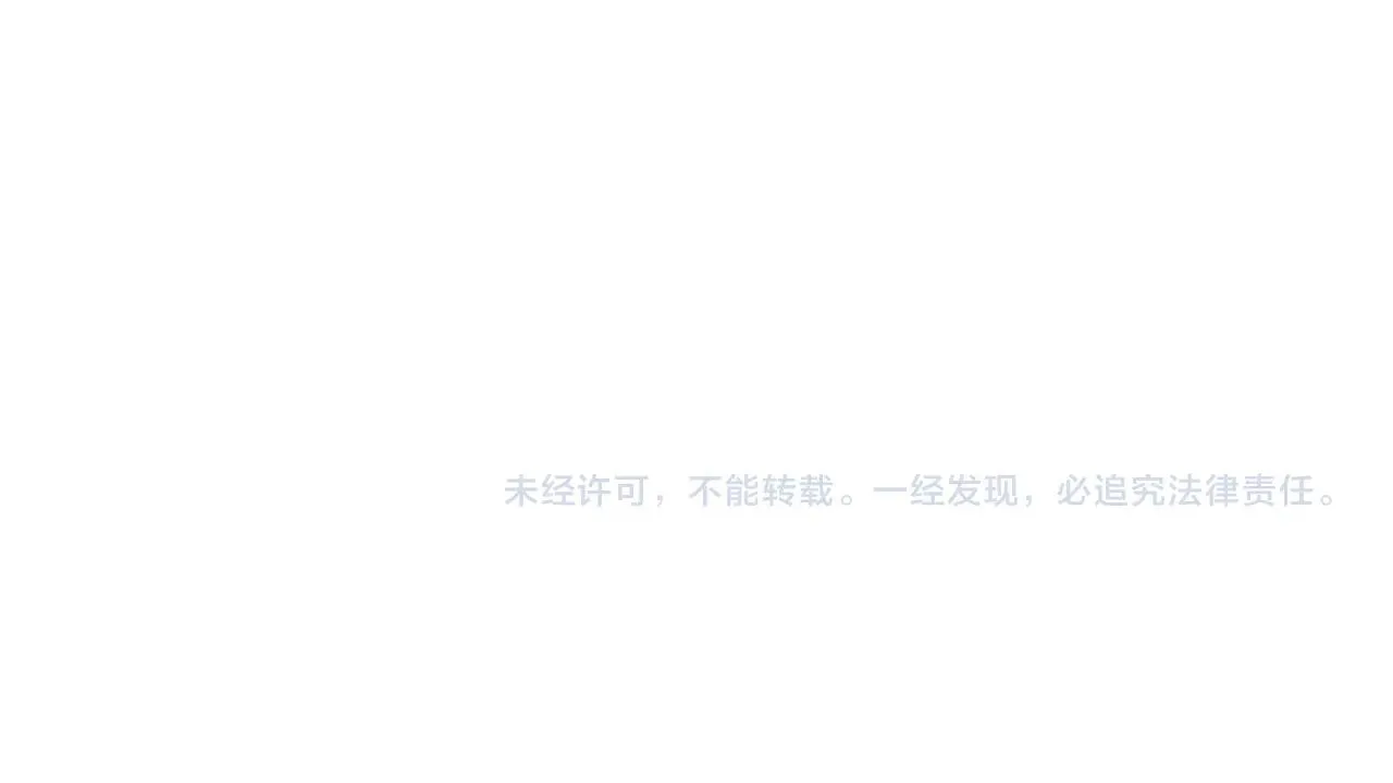 第9话 酒不是用来喝的？ 第133页