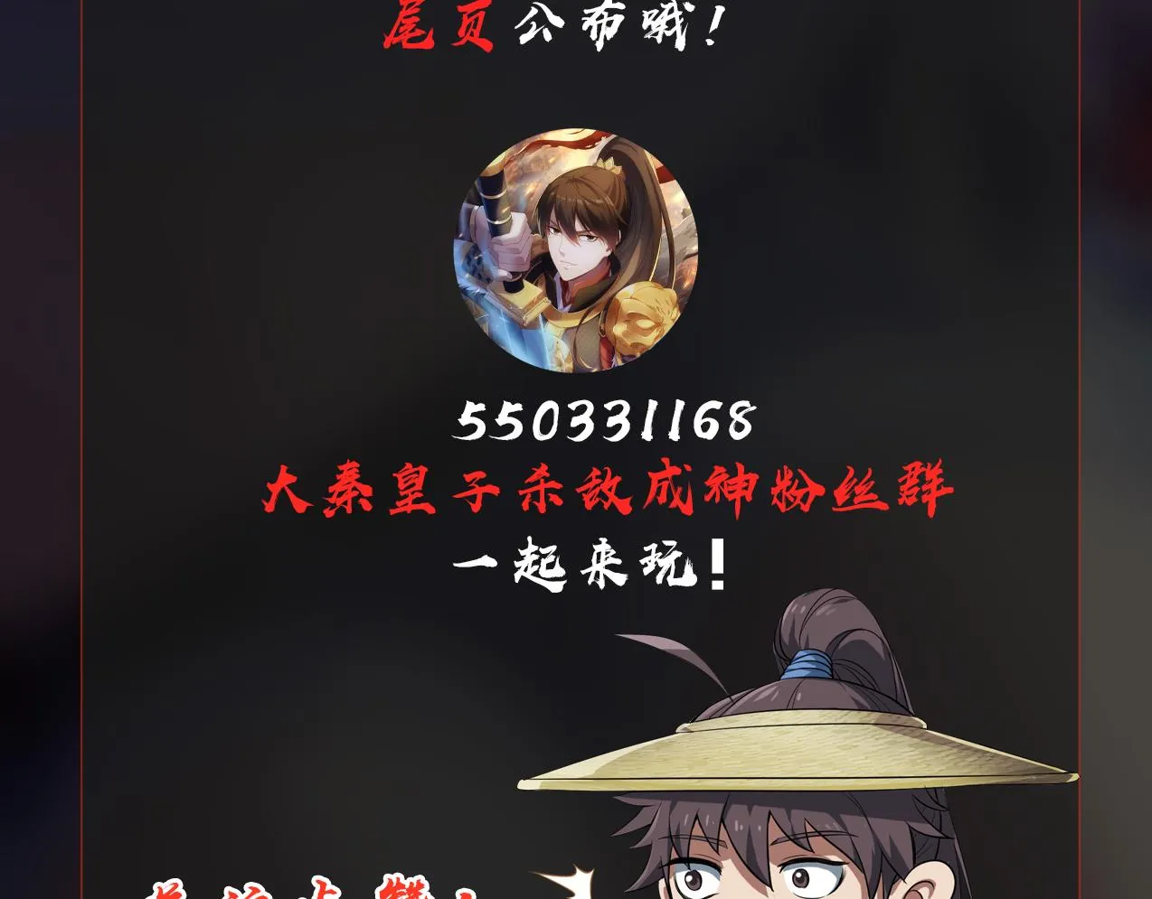 第9话 酒不是用来喝的？ 第136页