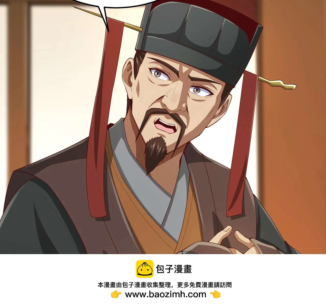 第8话 一剑开城门！ 第50页