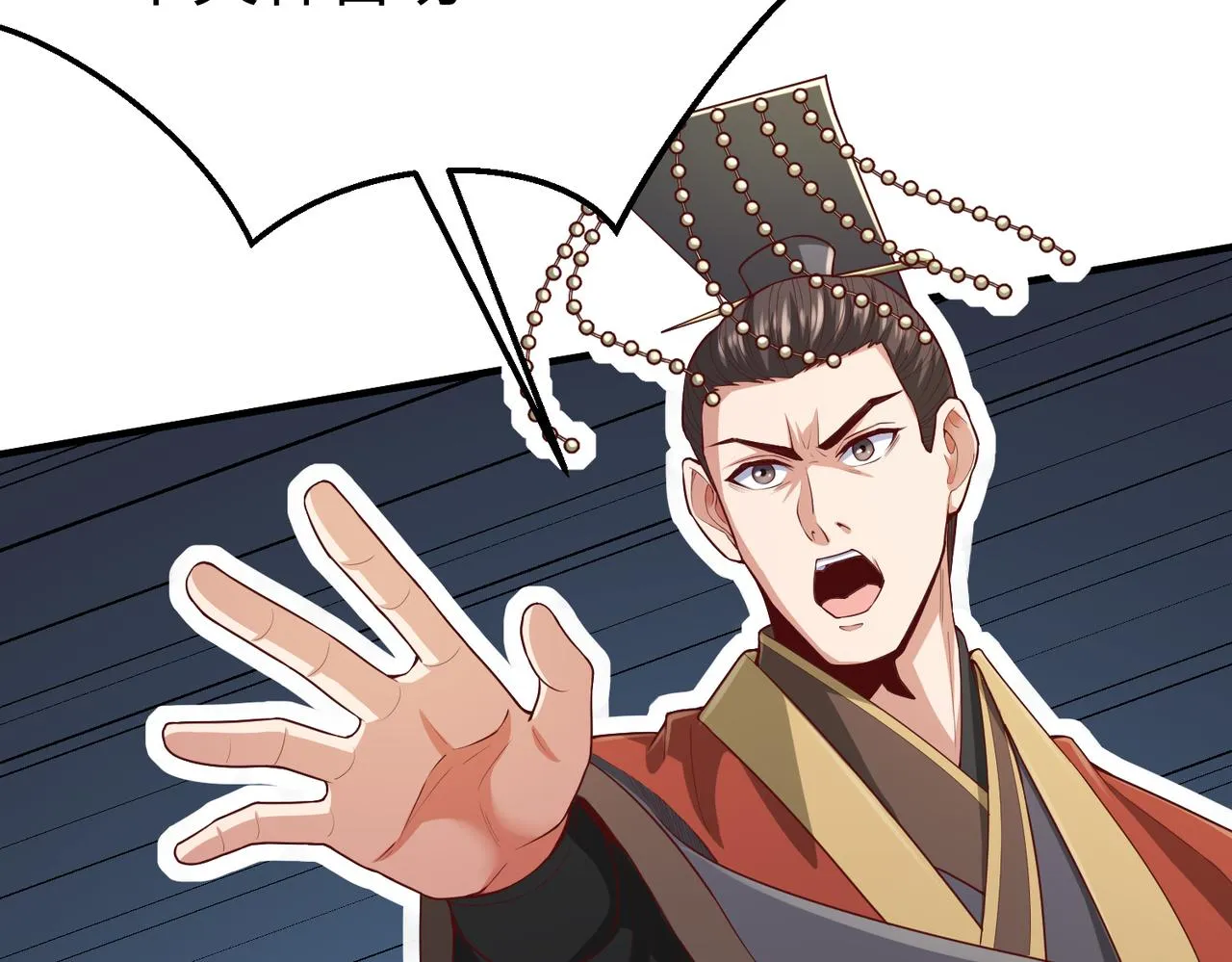 第8话 一剑开城门！ 第59页
