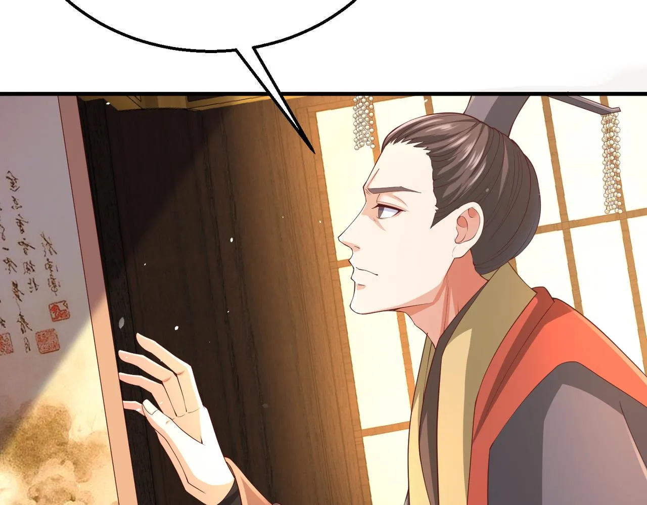 第8话 一剑开城门！ 第73页