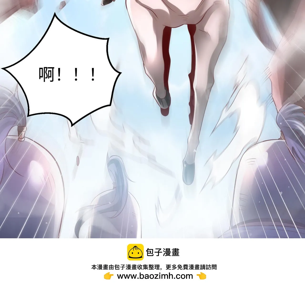 第8话 一剑开城门！ 第100页