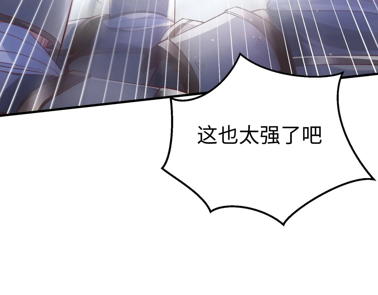 第8话 一剑开城门！ 第101页