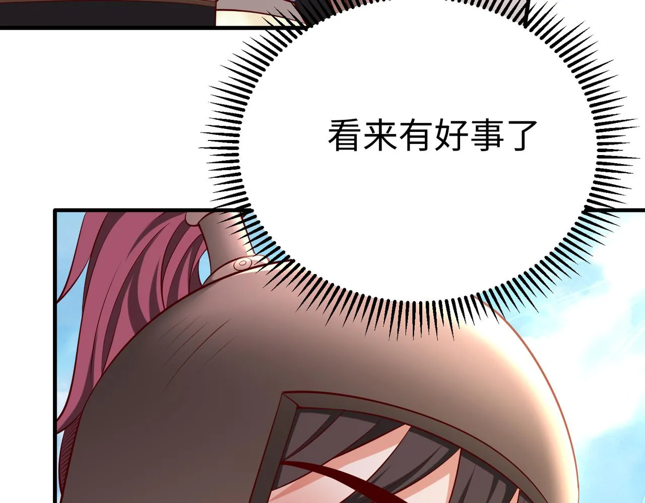 第8话 一剑开城门！ 第112页
