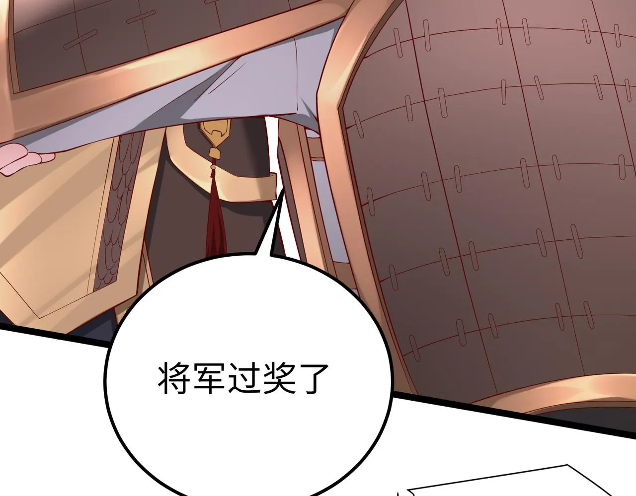 第8话 一剑开城门！ 第125页