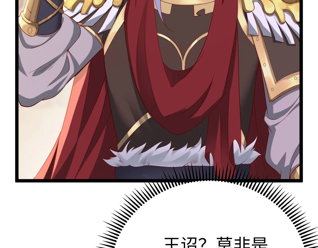 第8话 一剑开城门！ 第127页