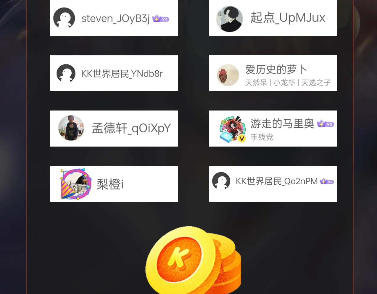 第8话 一剑开城门！ 第132页