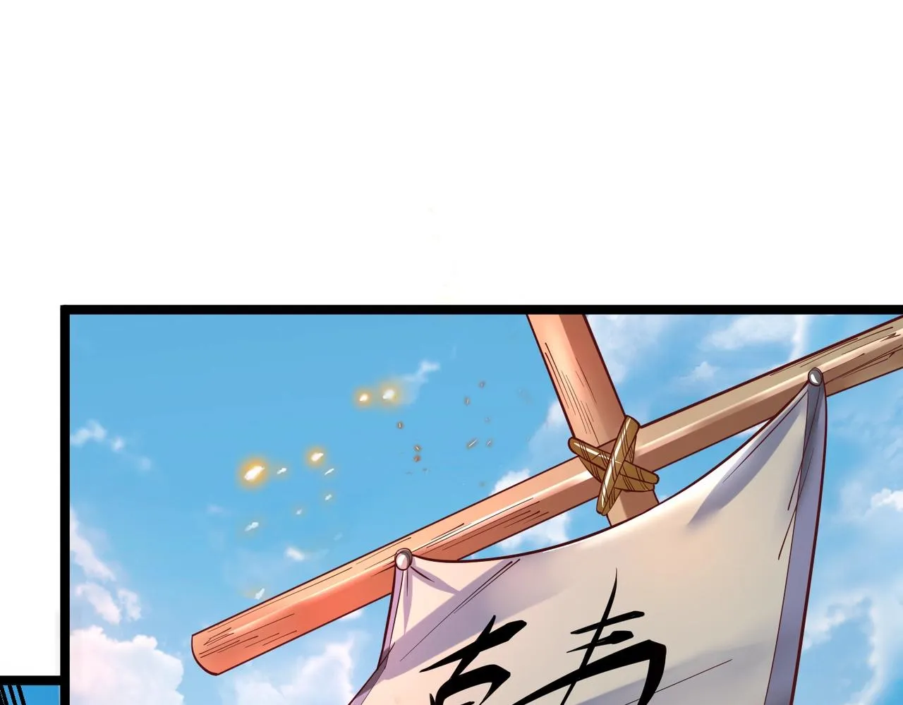 第7话 万人敌的诞生 第6页