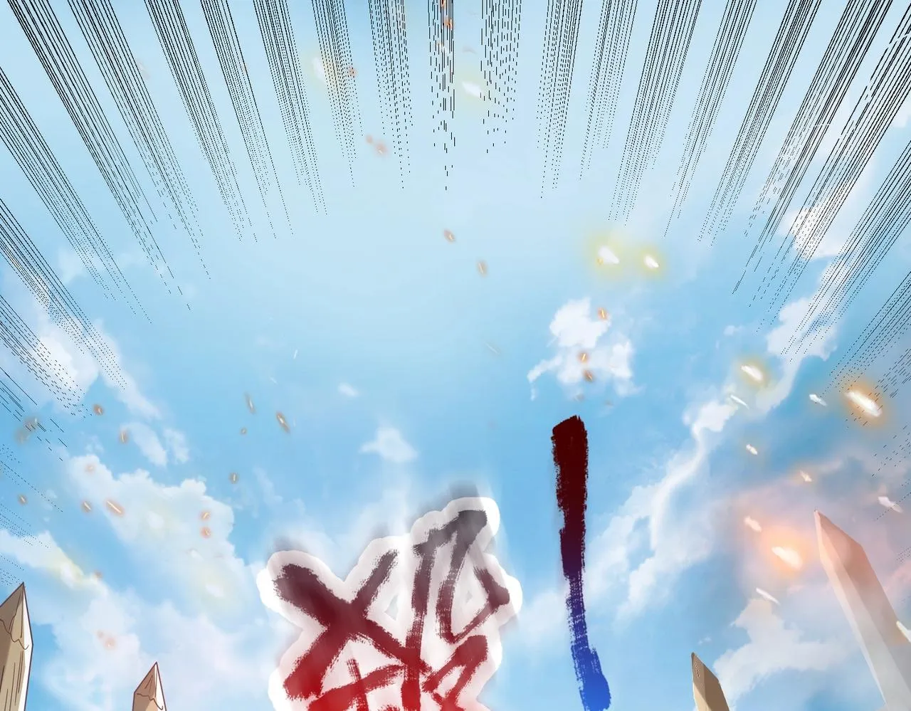 第7话 万人敌的诞生 第8页
