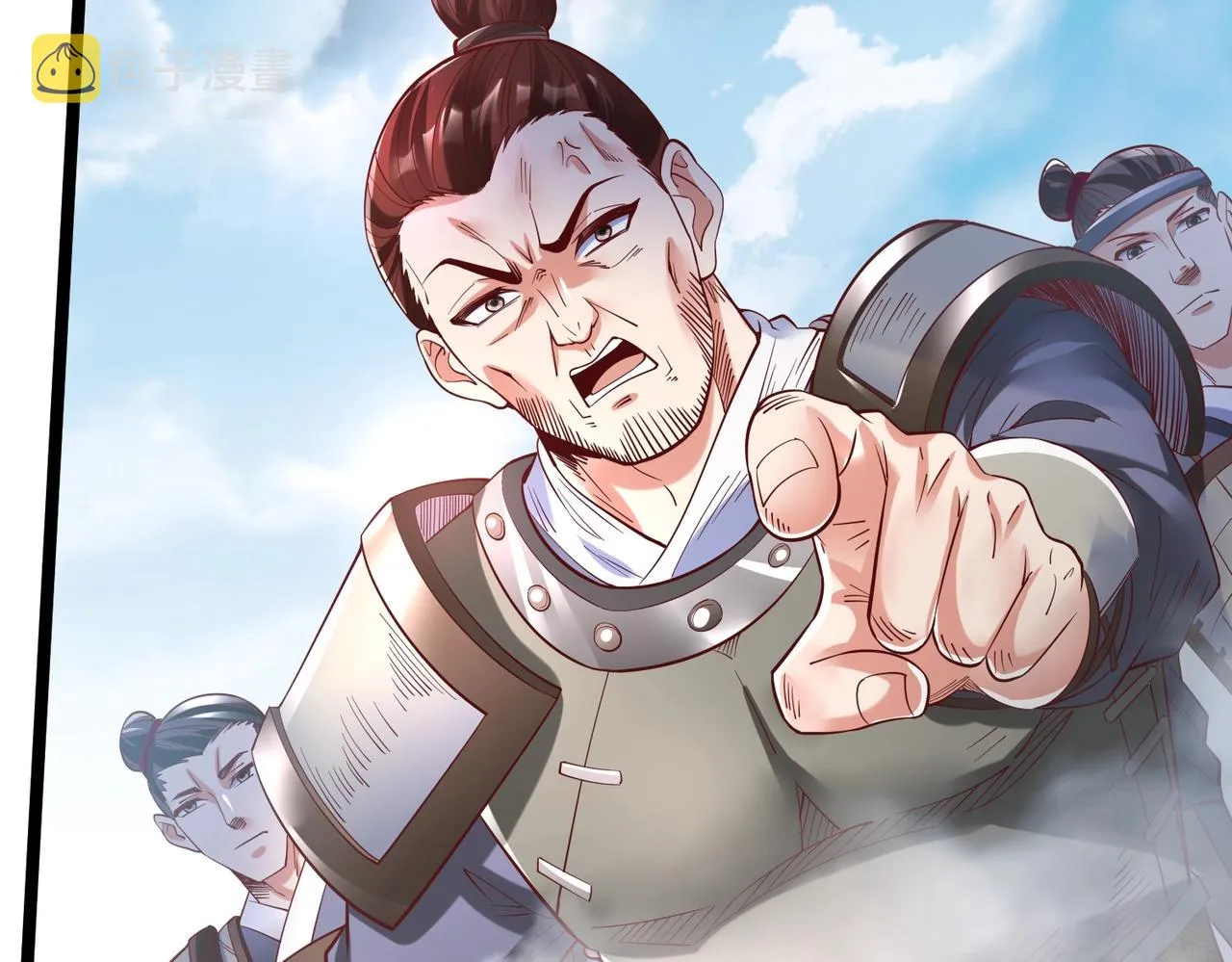 第7话 万人敌的诞生 第16页