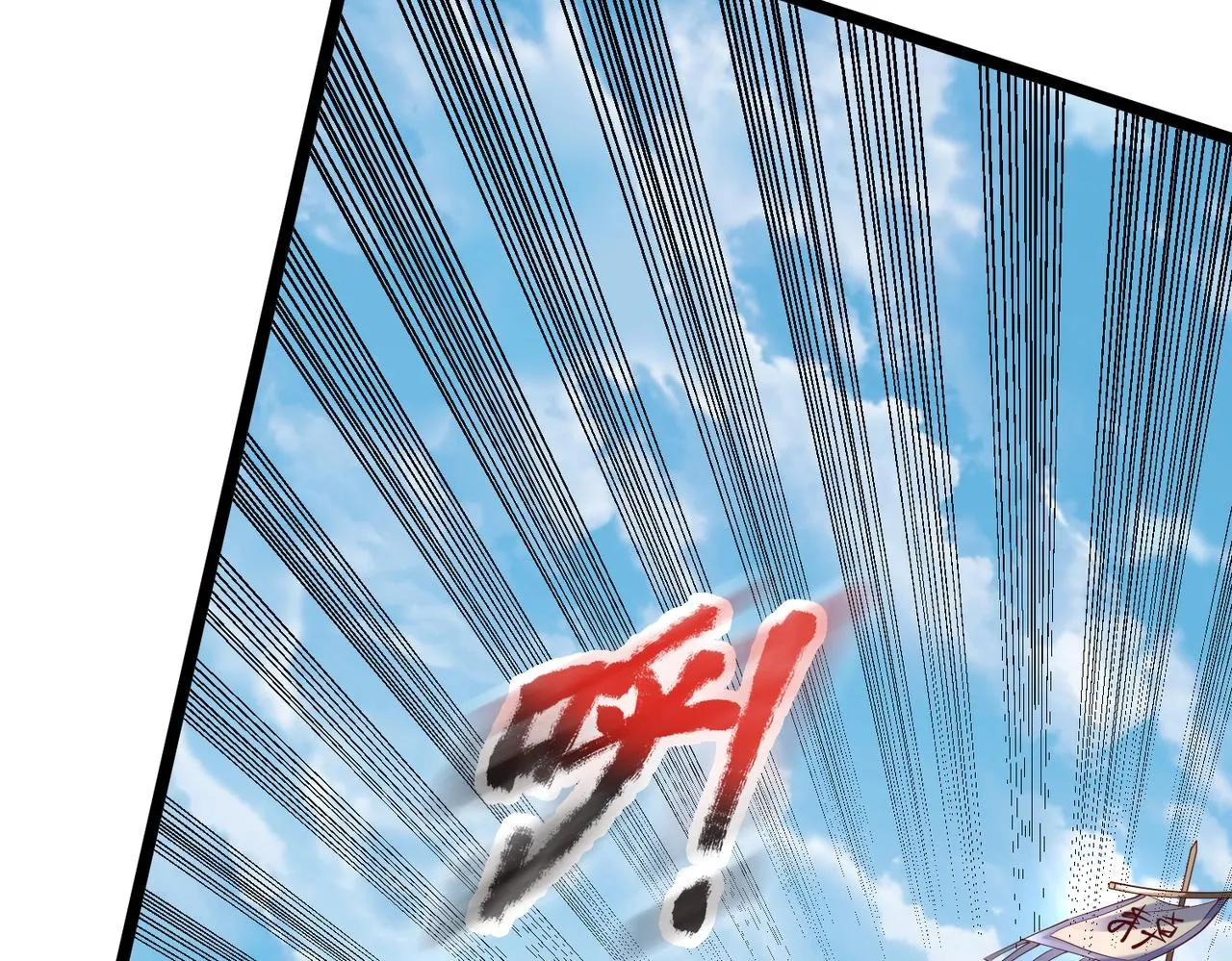 第7话 万人敌的诞生 第22页