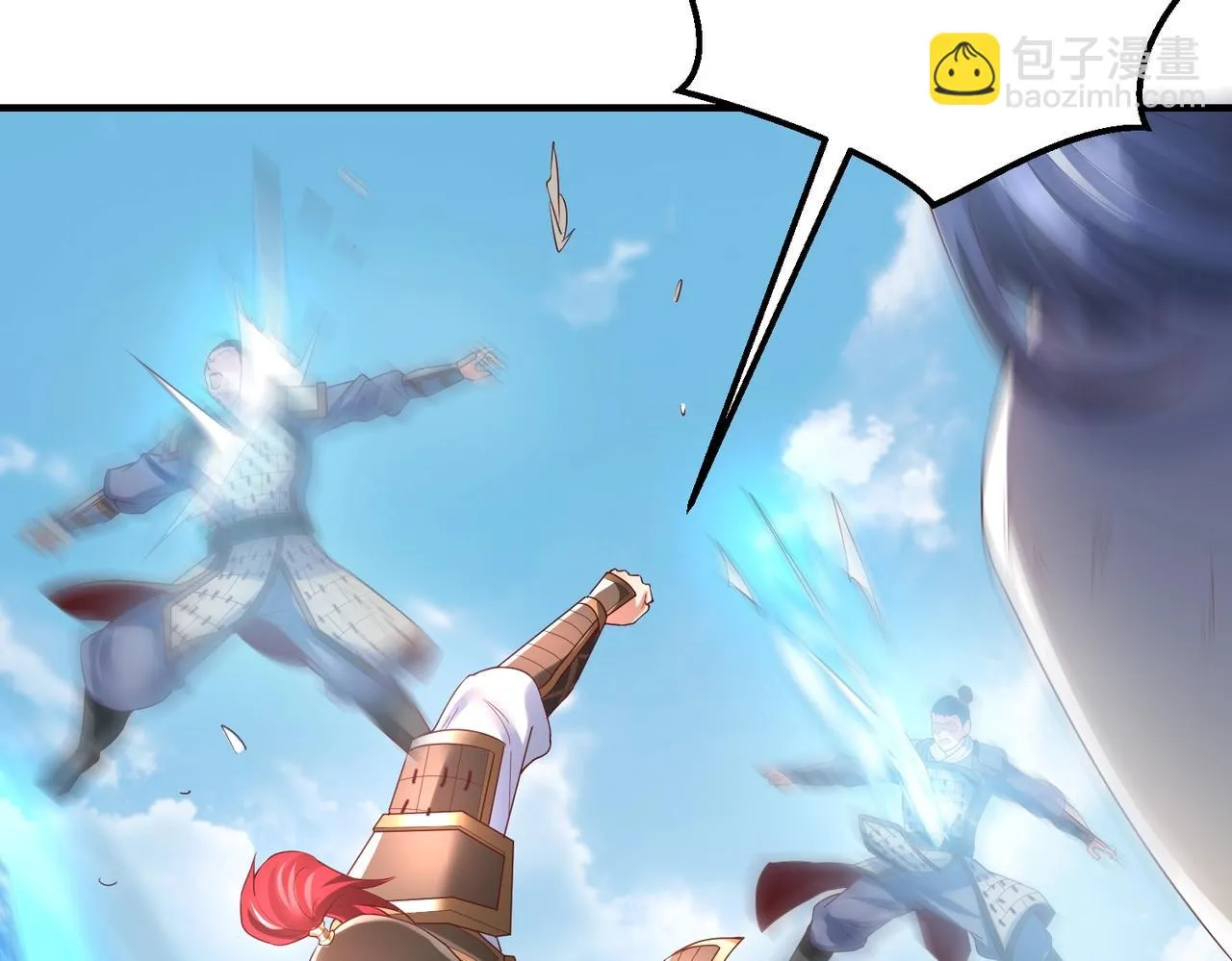 第7话 万人敌的诞生 第31页