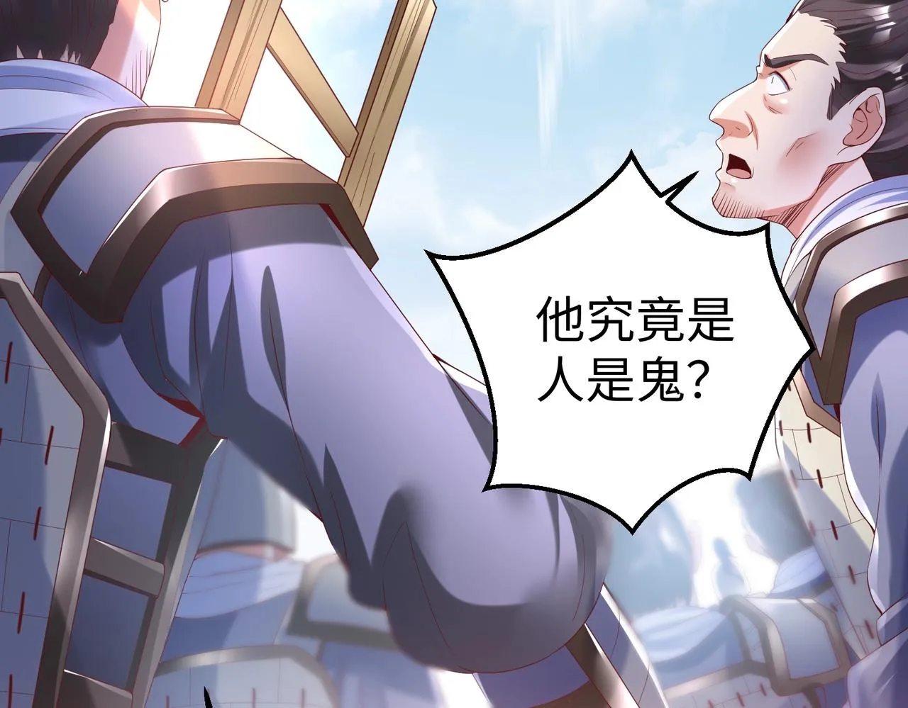第7话 万人敌的诞生 第36页