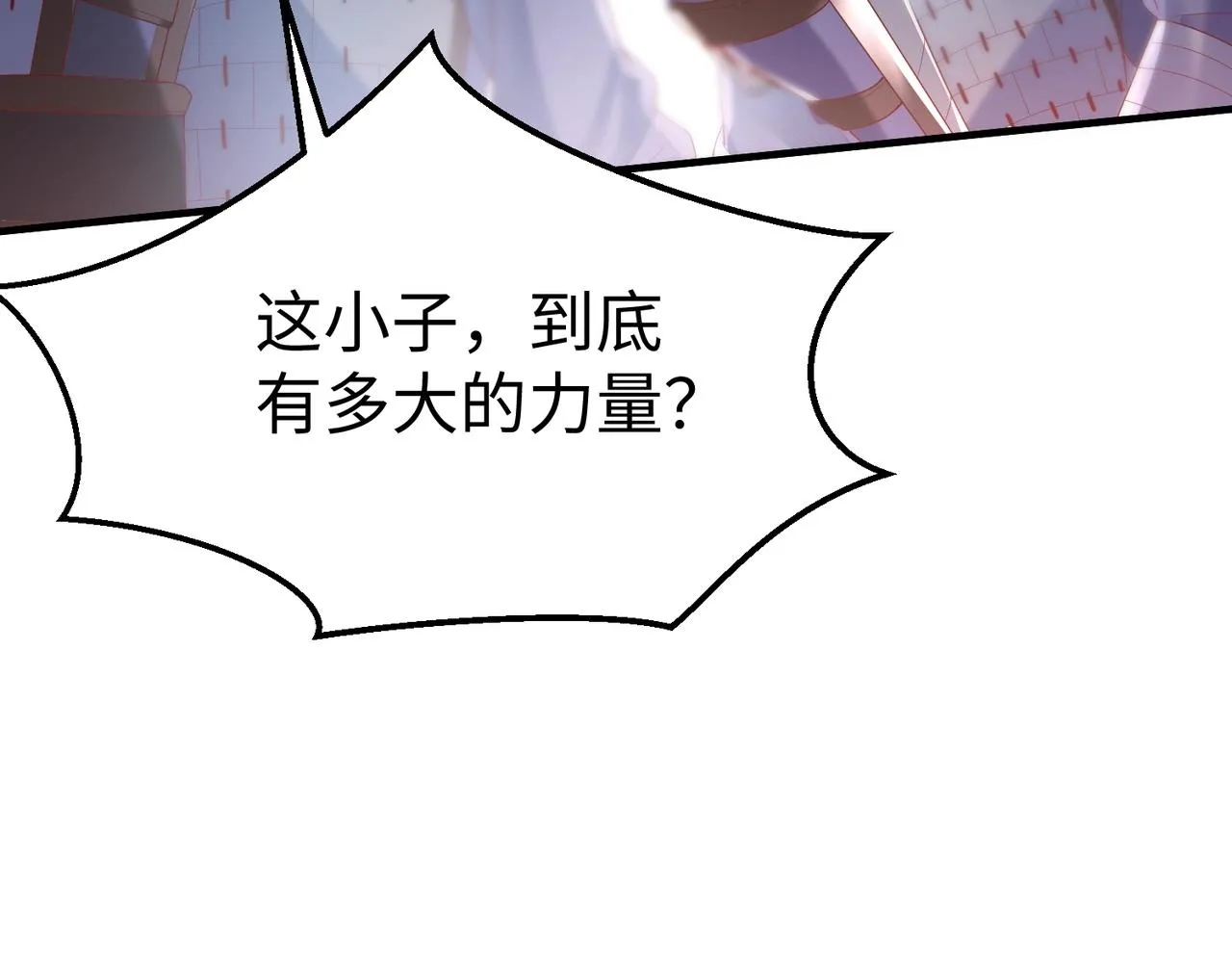 第7话 万人敌的诞生 第37页