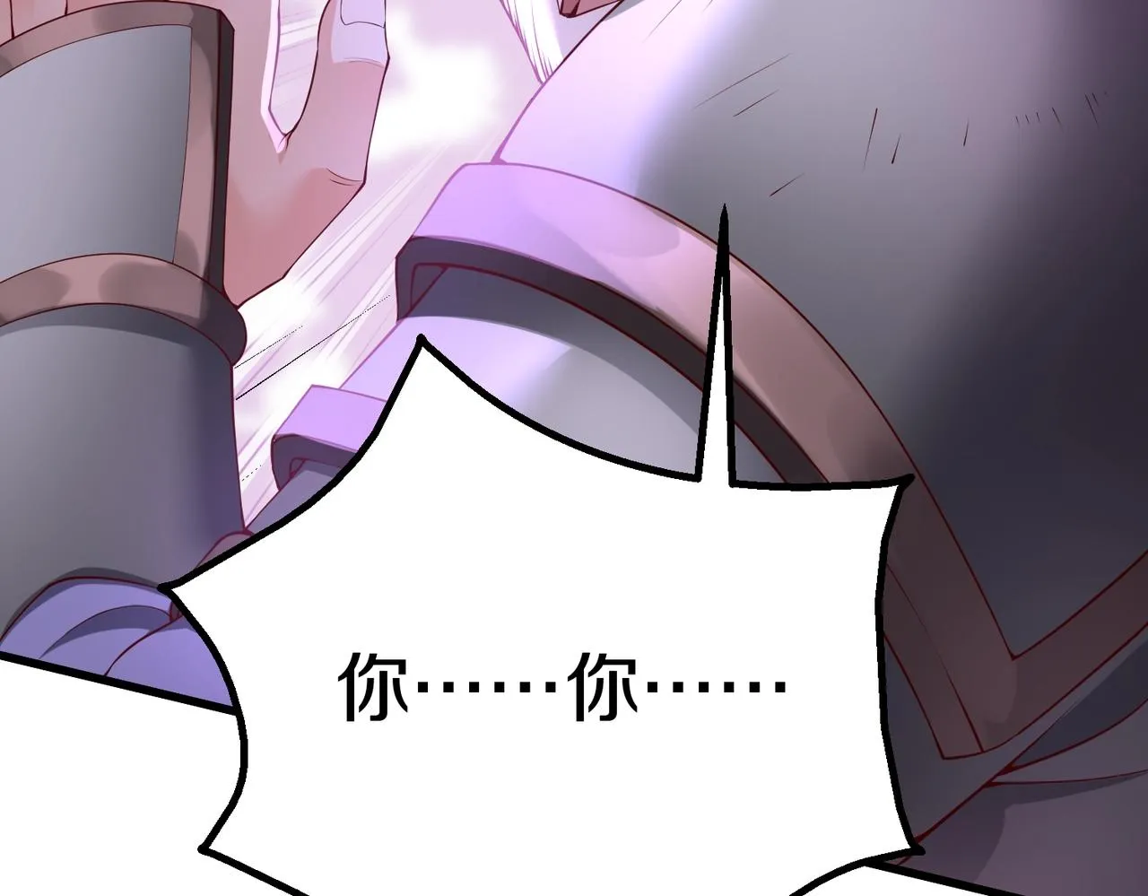 第7话 万人敌的诞生 第43页