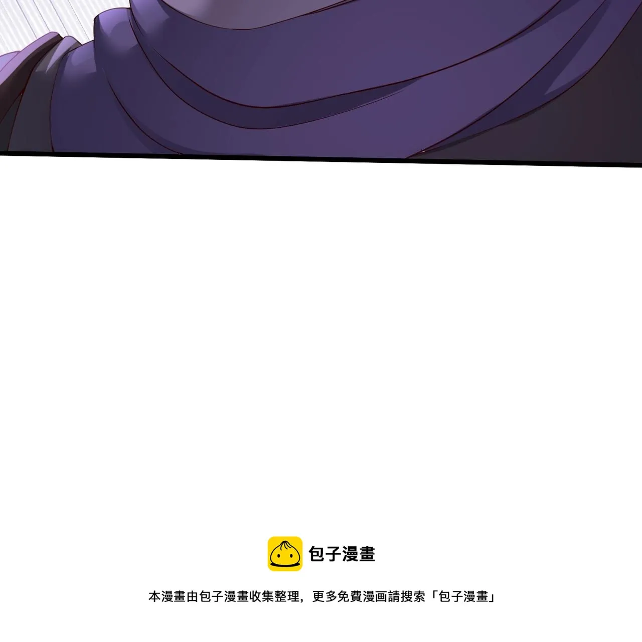 第7话 万人敌的诞生 第50页