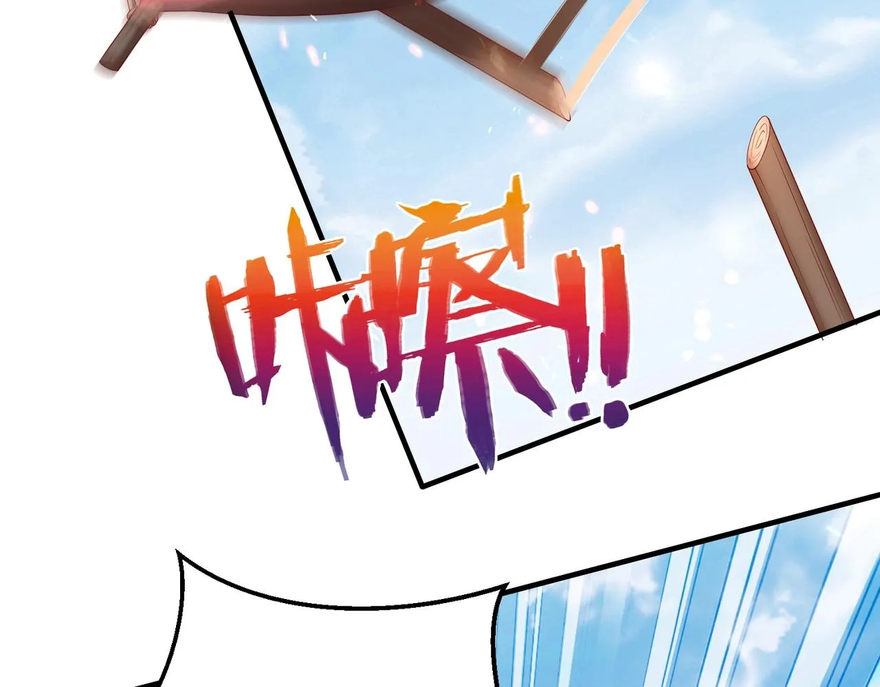 第7话 万人敌的诞生 第56页