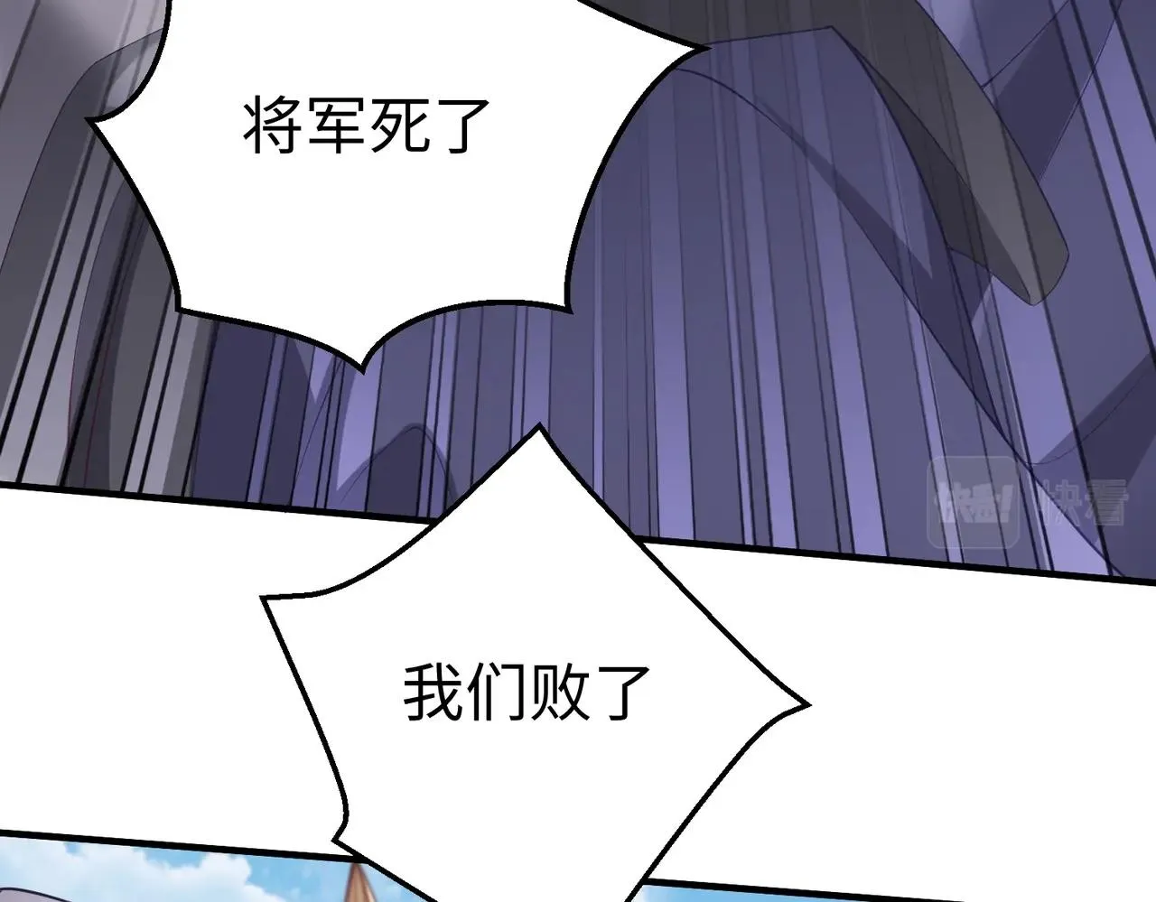 第7话 万人敌的诞生 第60页