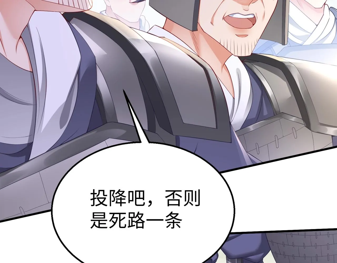 第7话 万人敌的诞生 第62页