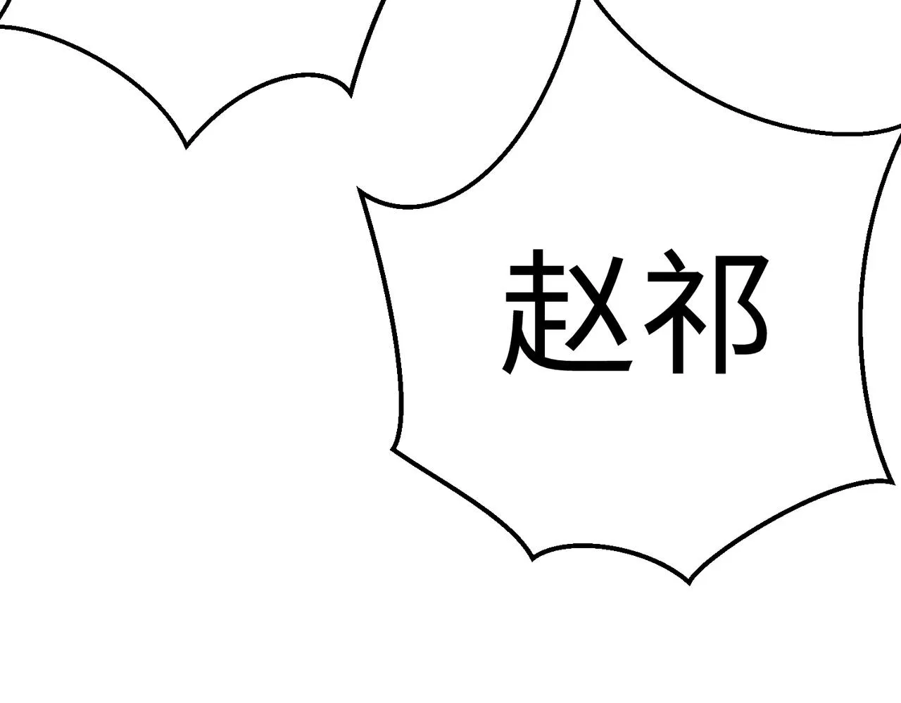 第7话 万人敌的诞生 第67页