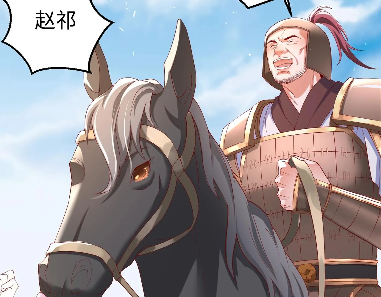 第7话 万人敌的诞生 第70页