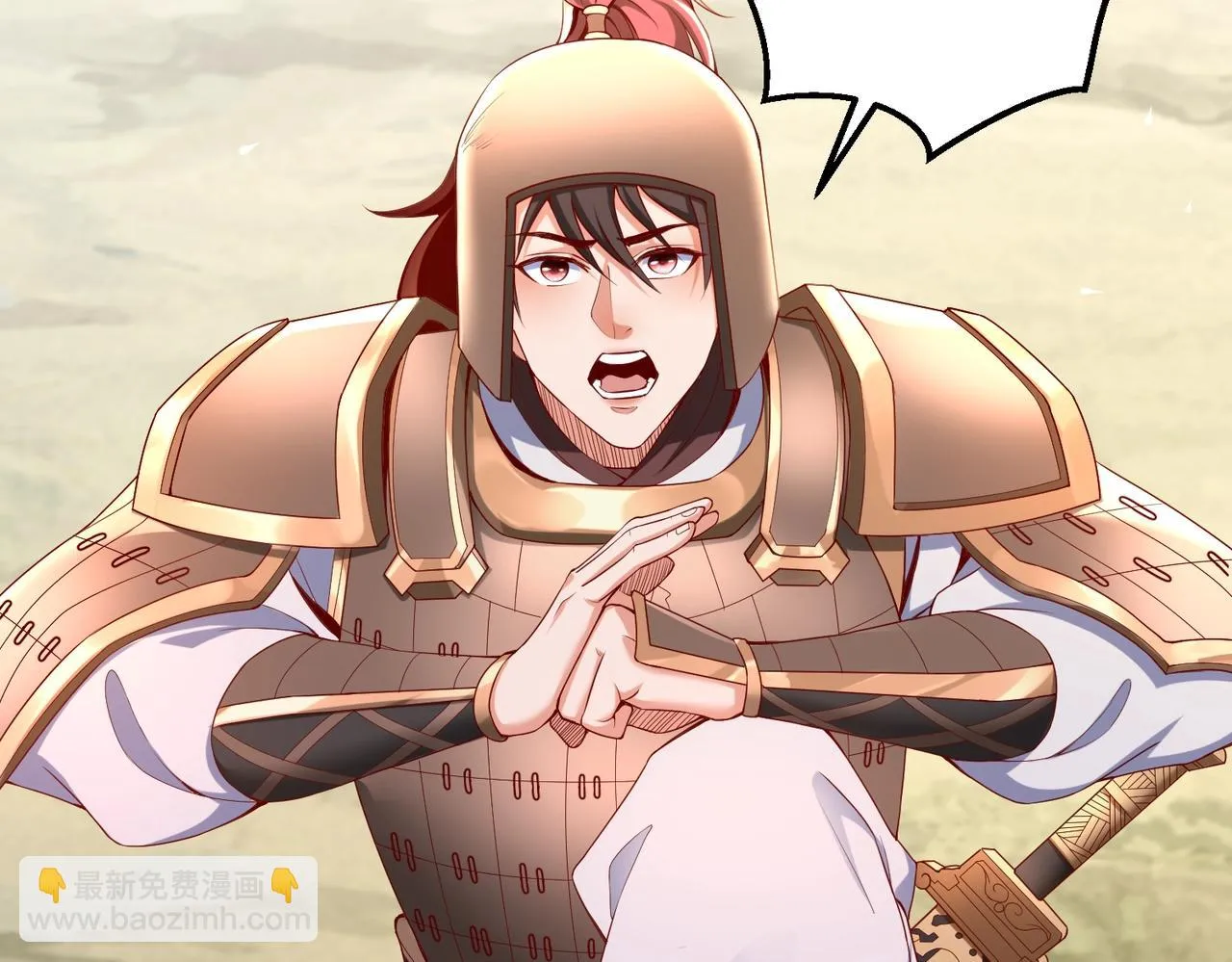 第7话 万人敌的诞生 第87页