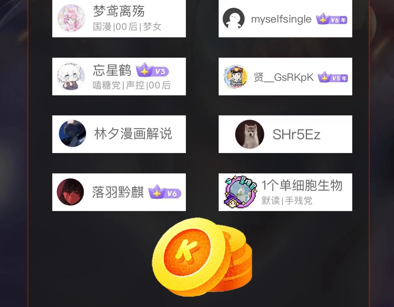 第7话 万人敌的诞生 第114页