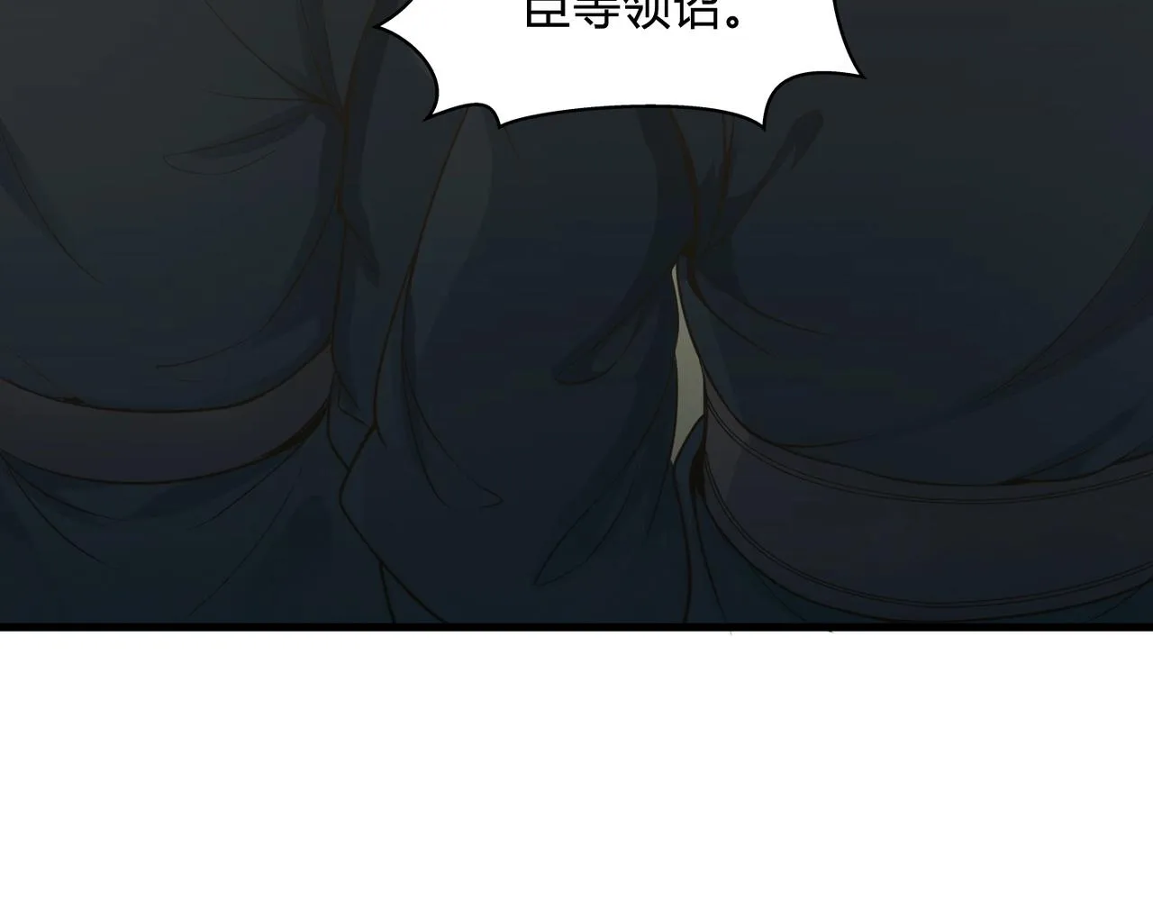 第6话 出击！ 第13页