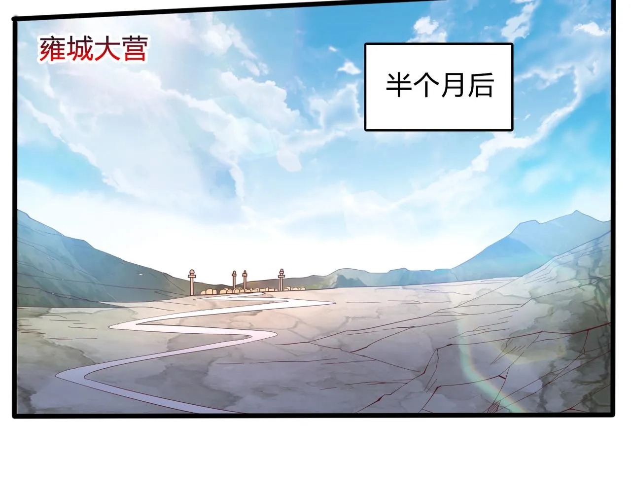 第6话 出击！ 第19页