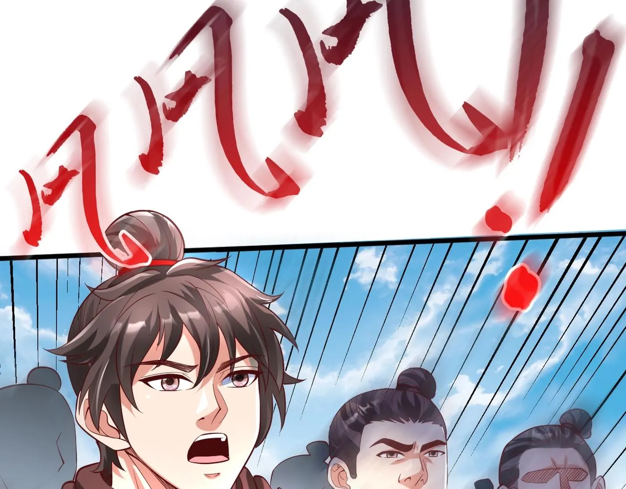 第6话 出击！ 第25页