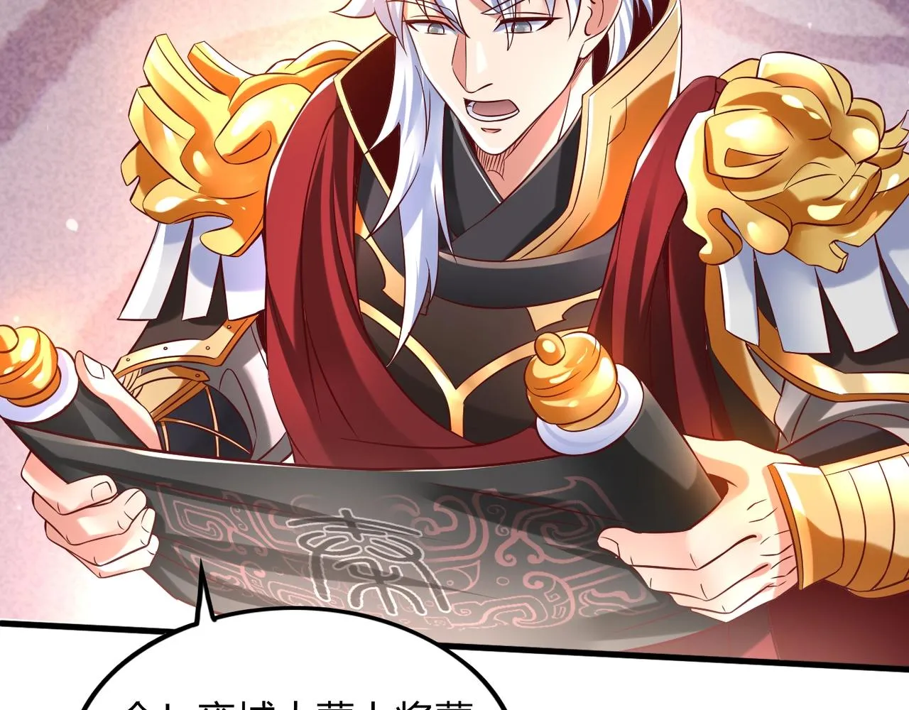 第6话 出击！ 第40页