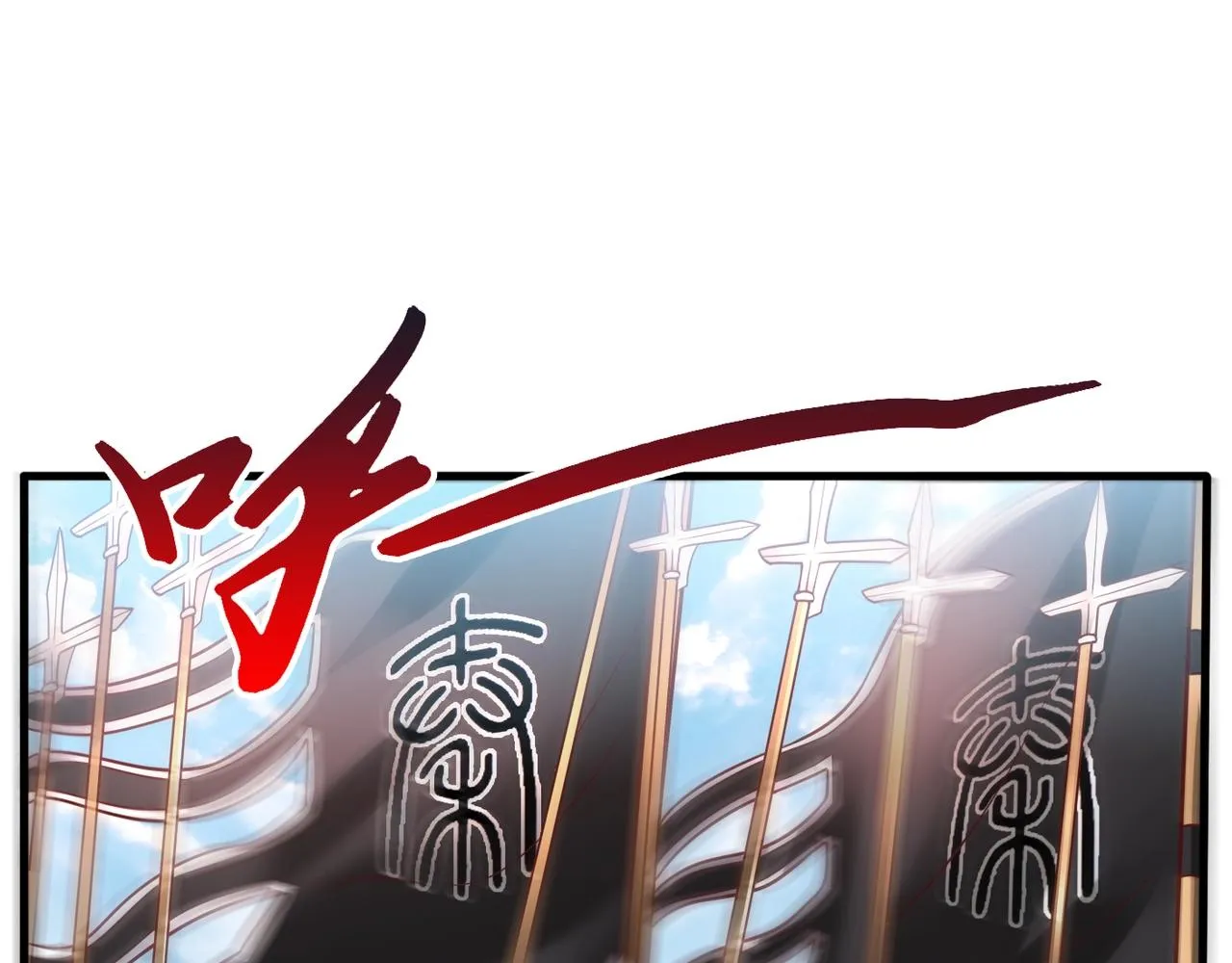 第6话 出击！ 第55页