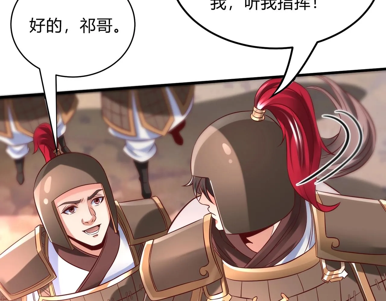 第6话 出击！ 第59页